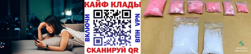 Магазины продажи наркотиков Заводоуковск Каннабис Cocaine APVP Меф мяу мяу