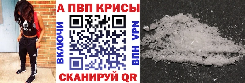 Alpha-PVP мука  гидра зеркало  Заводоуковск 