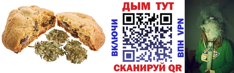 Еда ТГК конопля  где найти наркотики  Заводоуковск 