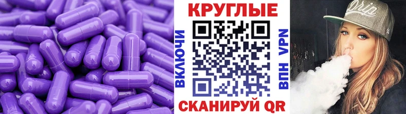 Ecstasy таблы  площадка наркотические препараты  Заводоуковск  магазин   