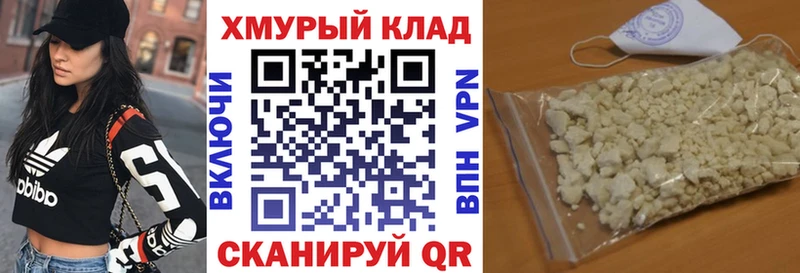 закладка Заводоуковск Героин Heroin