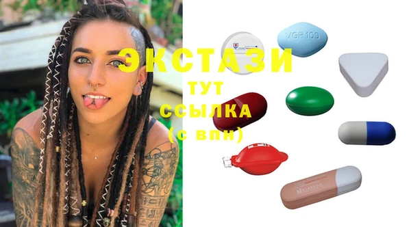трава Верхний Тагил