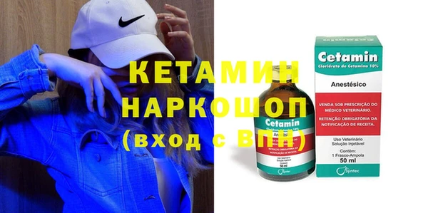 дурь Володарск
