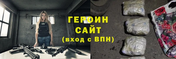 трава Верхний Тагил