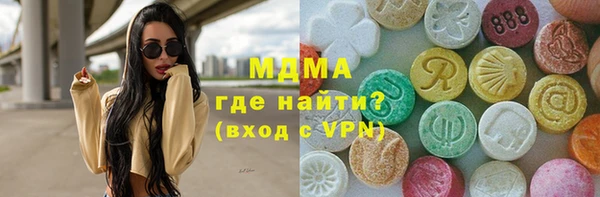 mix Бронницы