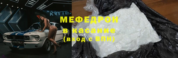 трава Верхний Тагил