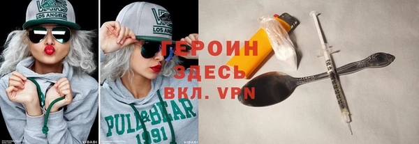 гашишное масло Бугульма