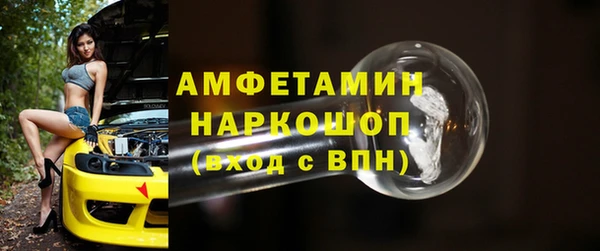 ALPHA-PVP Осташков