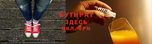 прущие крисы Верея