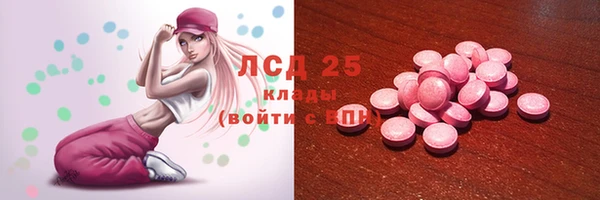 винт Волосово