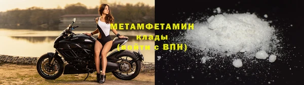 трава Верхний Тагил