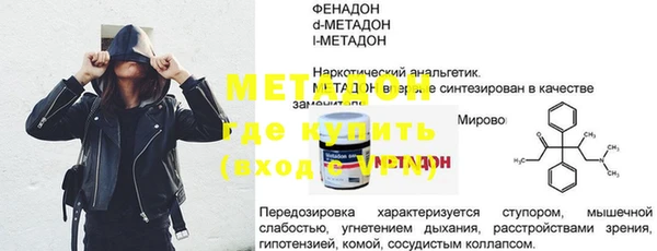 дурь Володарск