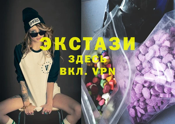 трава Верхний Тагил