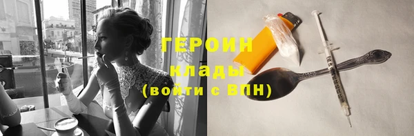 дурь Володарск