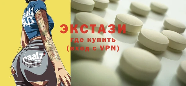 винт Волосово
