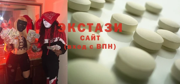 прущие крисы Верея