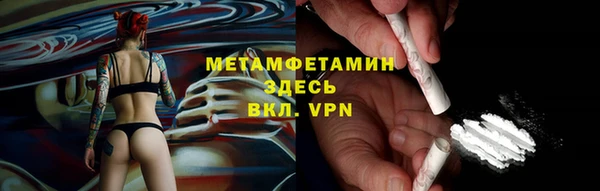 дурь Володарск