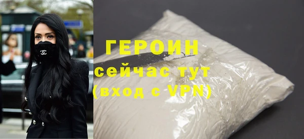 сатива Волоколамск