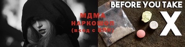 прущие крисы Верея