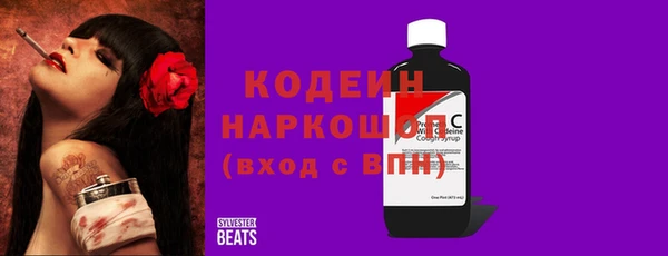 прущие крисы Верея
