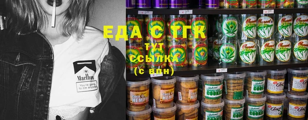 винт Волосово