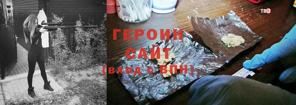 винт Волосово