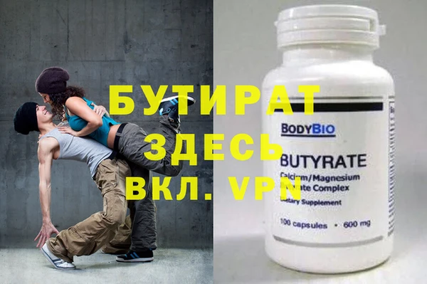 винт Волосово