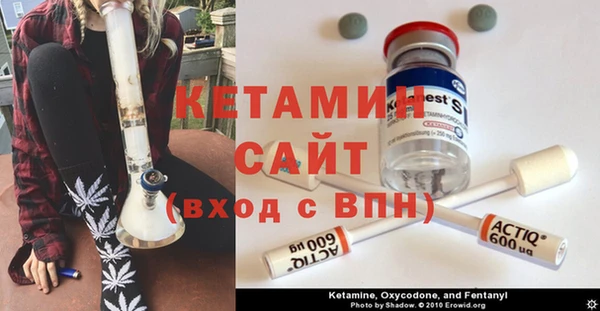 трава Верхний Тагил