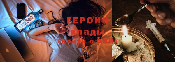 трава Верхний Тагил
