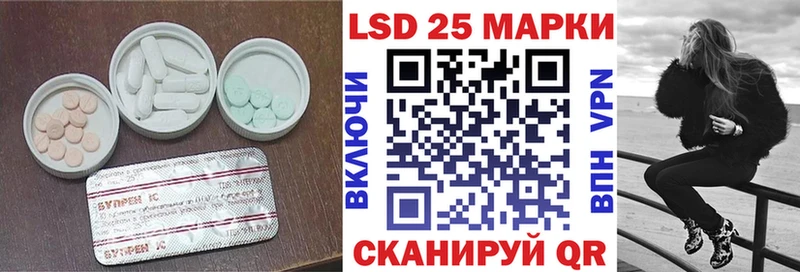 ЛСД экстази ecstasy  Заводоуковск 