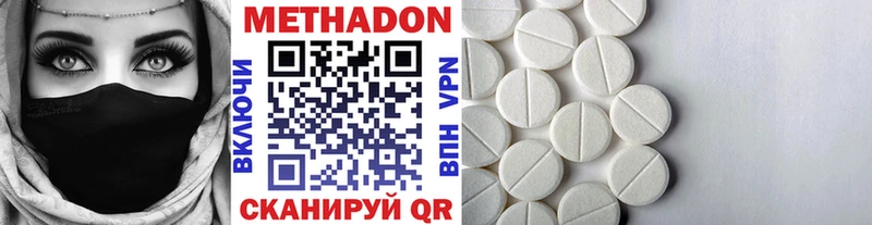 нарко площадка как зайти  Заводоуковск  МЕТАДОН methadone 