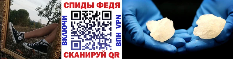 Первитин Methamphetamine  кракен зеркало  маркетплейс какой сайт  Заводоуковск 