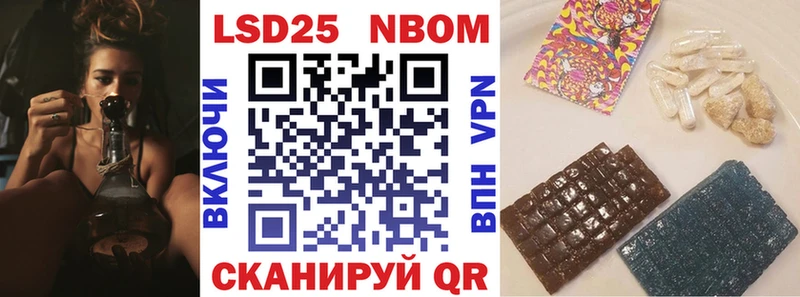 Марки NBOMe 1,8мг  KRAKEN маркетплейс  Заводоуковск 