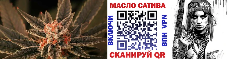 Дистиллят ТГК вейп  Заводоуковск 
