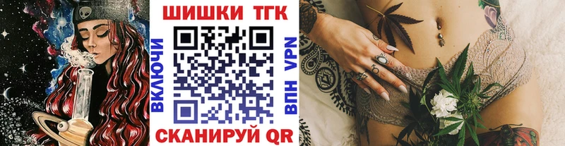 Марихуана Ganja Заводоуковск